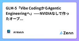 記事のアイキャッチ画像