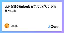記事のアイキャッチ画像