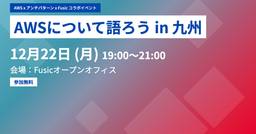 記事のアイキャッチ画像