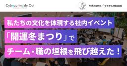 記事のアイキャッチ画像