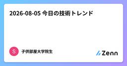 記事のアイキャッチ画像