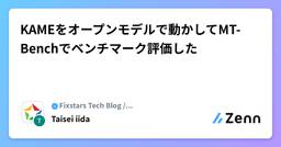 記事のアイキャッチ画像