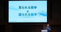 記事のアイキャッチ画像