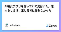 記事のアイキャッチ画像