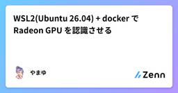記事のアイキャッチ画像