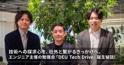 記事のアイキャッチ画像