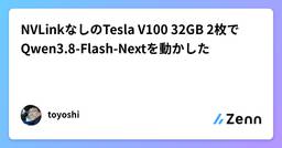 記事のアイキャッチ画像