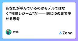 記事のアイキャッチ画像