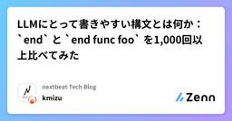 記事のアイキャッチ画像