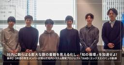 記事のアイキャッチ画像