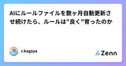 記事のアイキャッチ画像