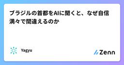 記事のアイキャッチ画像