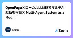 記事のアイキャッチ画像