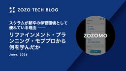 記事のアイキャッチ画像
