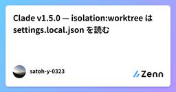 記事のアイキャッチ画像