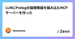 記事のアイキャッチ画像