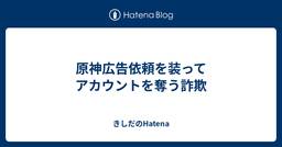 記事のアイキャッチ画像