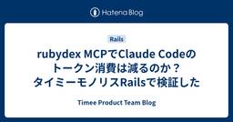 記事のアイキャッチ画像