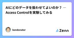記事のアイキャッチ画像