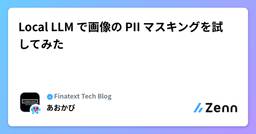 記事のアイキャッチ画像