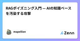 記事のアイキャッチ画像