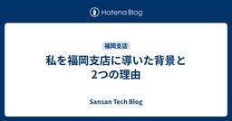 記事のアイキャッチ画像