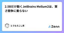 記事のアイキャッチ画像
