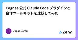 記事のアイキャッチ画像