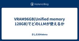 記事のアイキャッチ画像