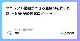記事のアイキャッチ画像