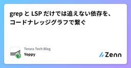 記事のアイキャッチ画像
