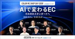 記事のアイキャッチ画像
