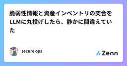 記事のアイキャッチ画像