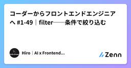 記事のアイキャッチ画像