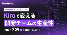 記事のアイキャッチ画像