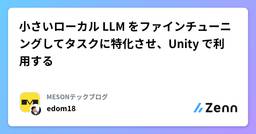 記事のアイキャッチ画像