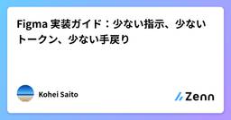 記事のアイキャッチ画像