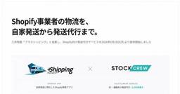 記事のアイキャッチ画像