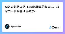 記事のアイキャッチ画像