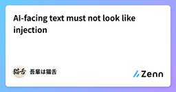 記事のアイキャッチ画像