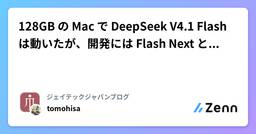 記事のアイキャッチ画像