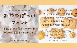 記事のアイキャッチ画像