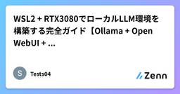 記事のアイキャッチ画像
