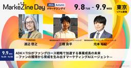 記事のアイキャッチ画像