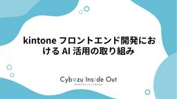 記事のアイキャッチ画像