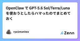 記事のアイキャッチ画像