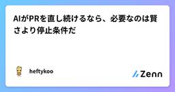 記事のアイキャッチ画像