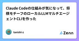記事のアイキャッチ画像
