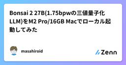 記事のアイキャッチ画像