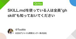 記事のアイキャッチ画像